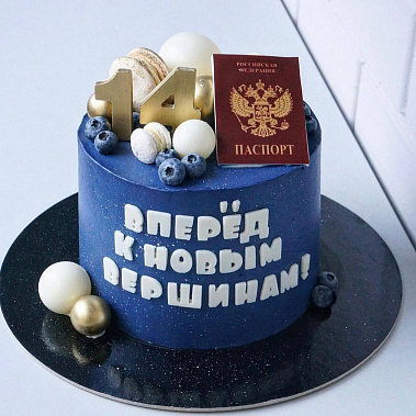 "К новым вершинам" купить - арзамас.сладкоежкин.рф