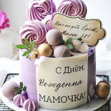 «Сладкое мгновение» купить - арзамас.сладкоежкин.рф