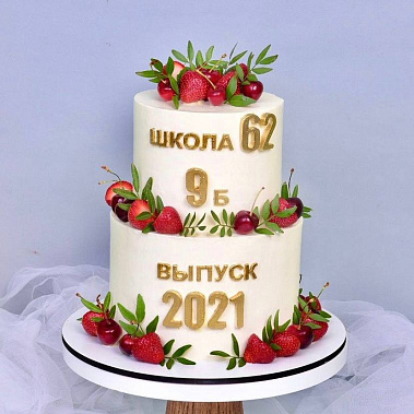 "Выпускной" купить - арзамас.сладкоежкин.рф