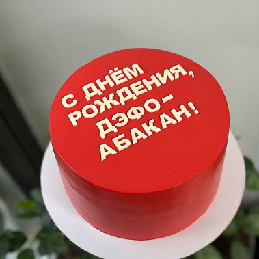 "Минимализм" купить - арзамас.сладкоежкин.рф